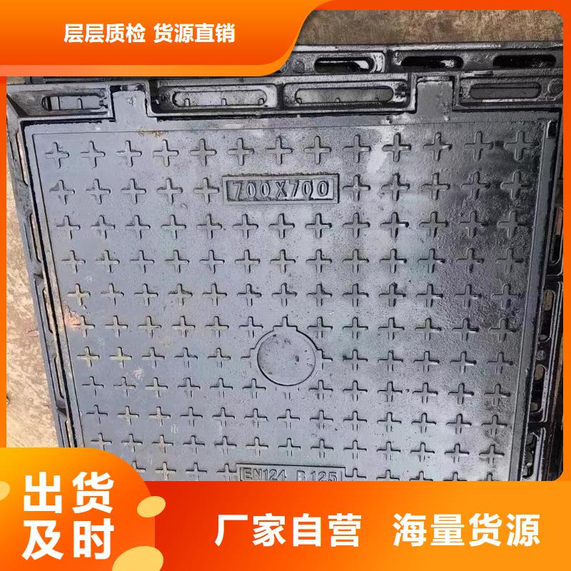 重型球墨铸铁井盖优质货源建通铸造厂家