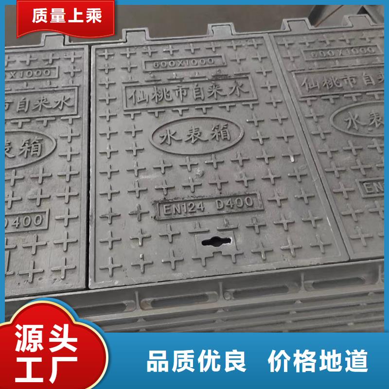 DN600*700铸铁圆井盖图集图片建通铸造