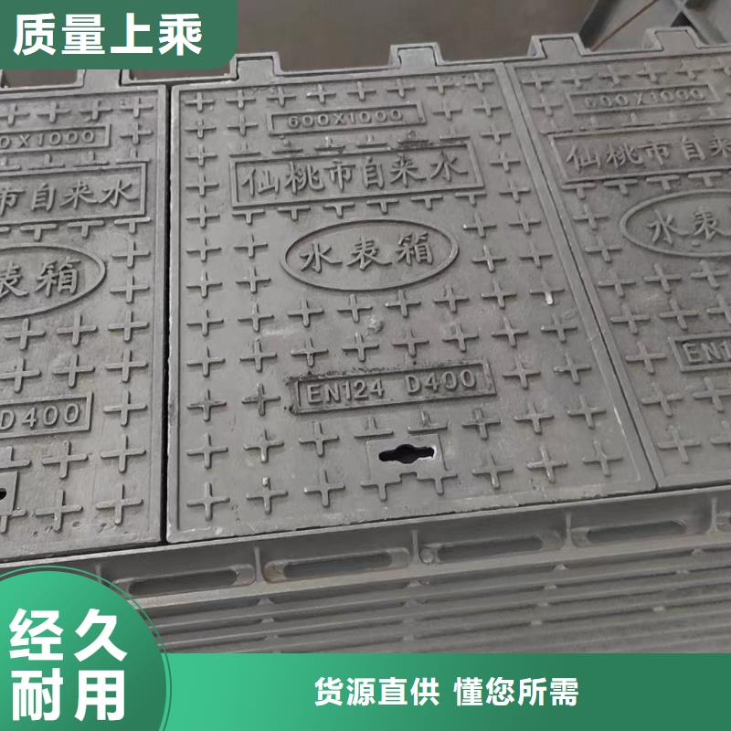 水表箱井盖球墨铸铁方井盖来图定制质量保证