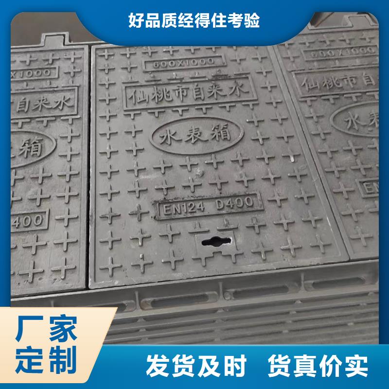 防盗铸铁井盖在线报价建通铸造厂家
