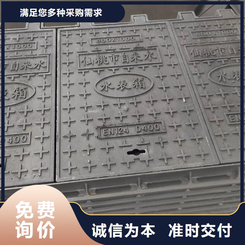 DN900*1150圆井盖电力球墨铸铁井盖来图定制建通铸造