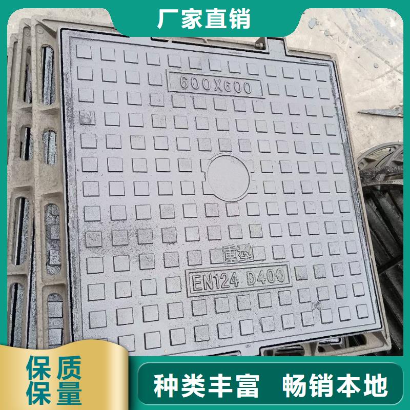 海南省三沙市E600重型球墨铸铁井盖加工定制《建通铸造有限公司》