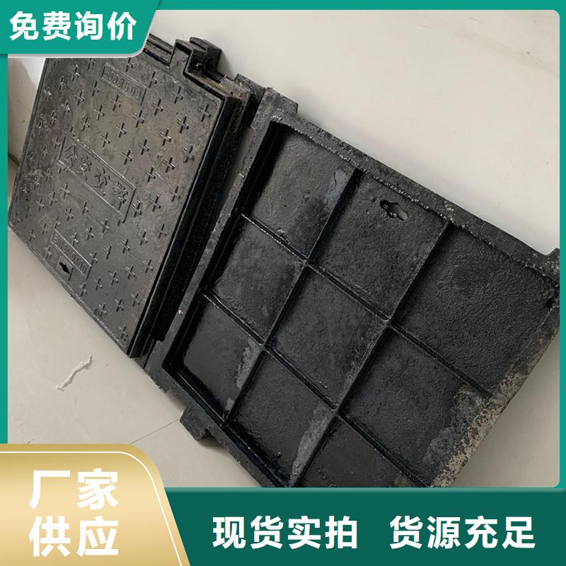 市政井盖球墨铸铁DN900*1050性价比高品质优选