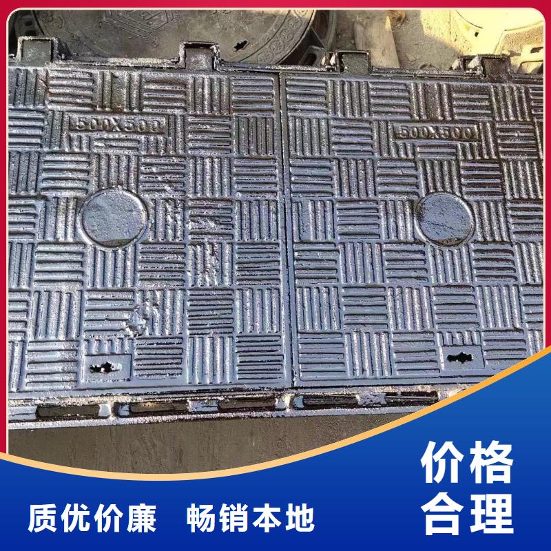 球墨铸铁隐形井盖库存充足