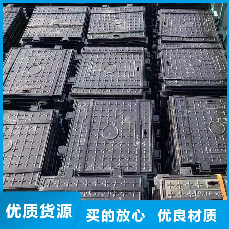 雨水球墨铸铁井盖DN500*600常年现货《井盖=建通铸造厂家》