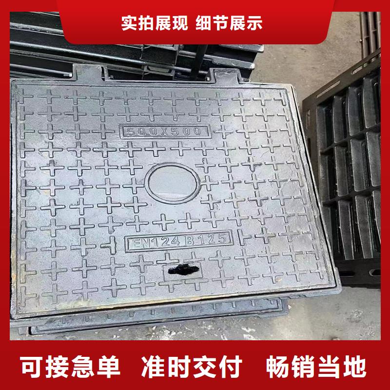 化粪池井盖现货销售建通铸造厂家