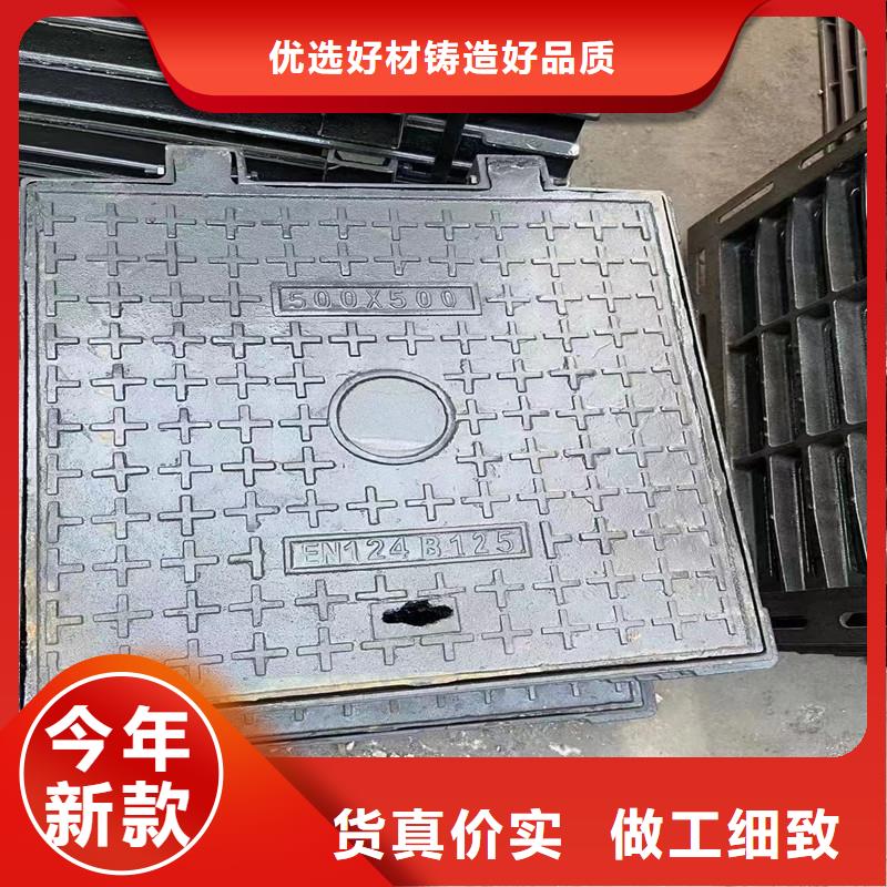201不锈钢隐形井盖300*300*50按需定制产地货源