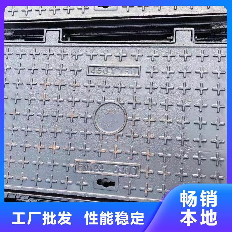 化粪池井盖球墨铸铁价格优惠品质优选