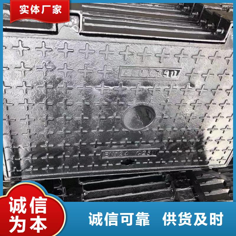 防沉降井盖700*900实力老厂建通铸造厂家