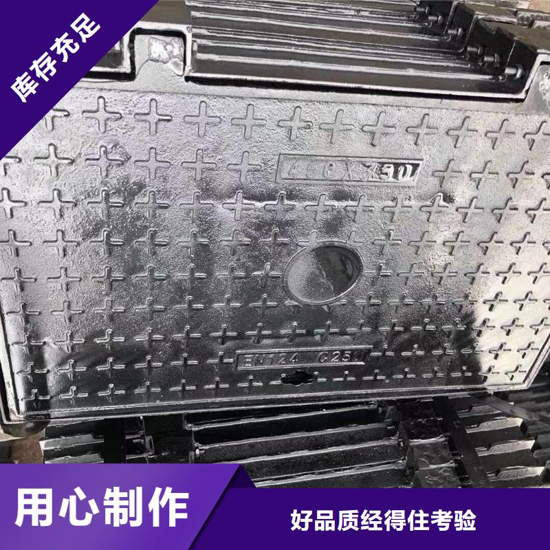 化粪池井盖球墨铸铁价格优惠品质优选