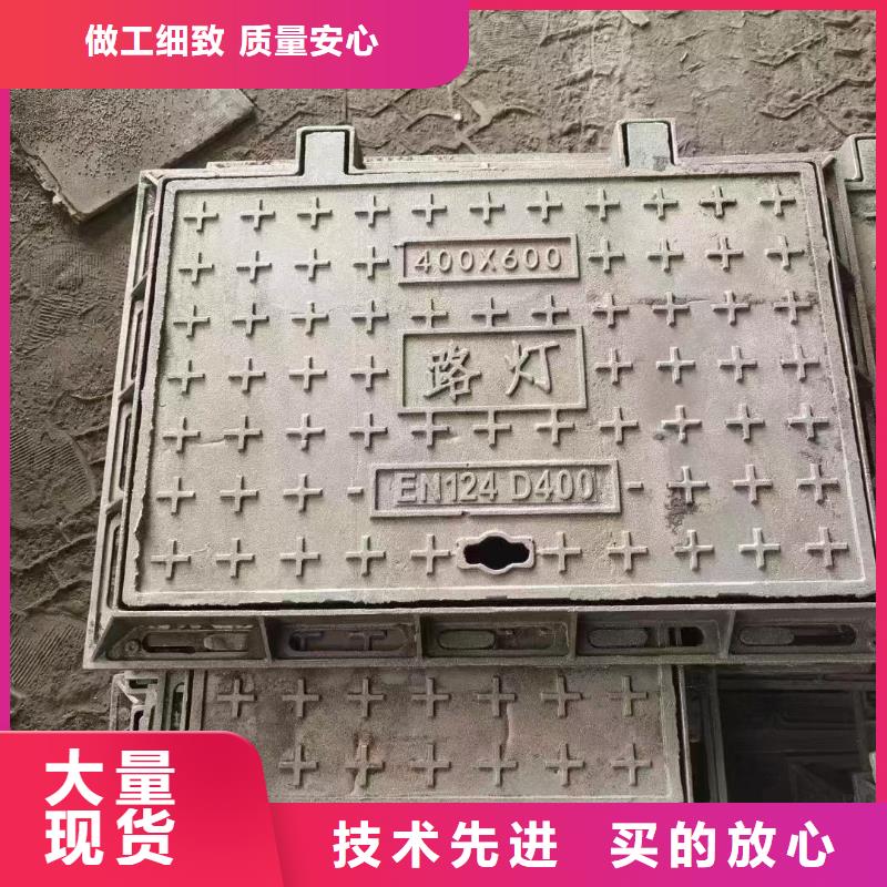 下沉式球墨铸铁井盖按需定制产地货源