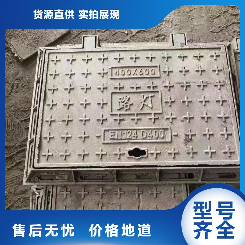 五防重型井盖厂家批发建通铸造厂家