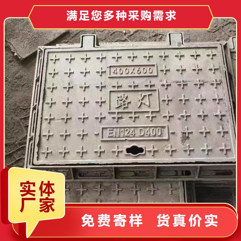 带锁井盖QT500-7建通铸造厂家
