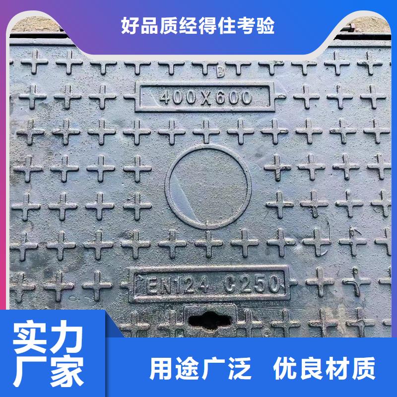 水表箱井盖球墨铸铁方井盖价格优惠品质保障