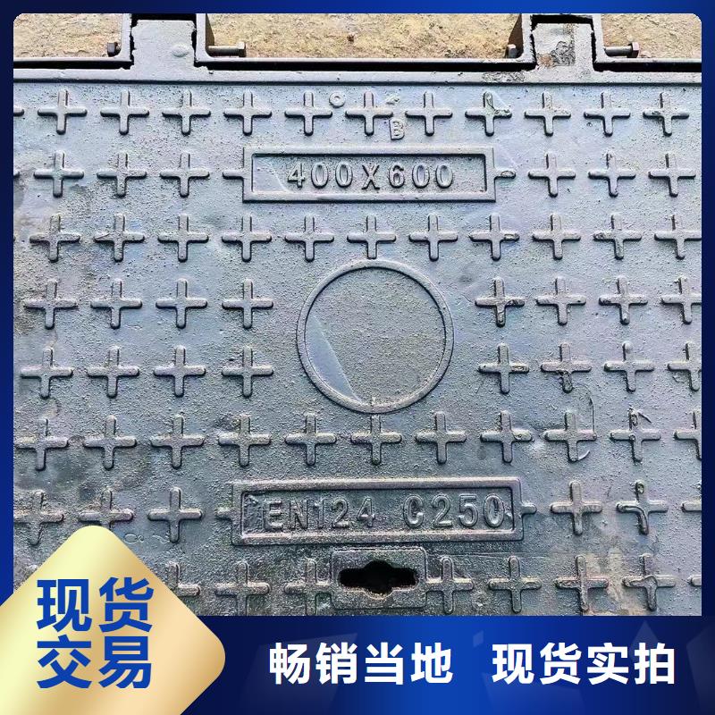 污水球墨铸铁井盖欢迎咨询