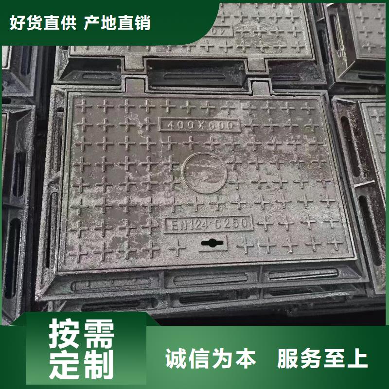 水表箱井盖球墨铸铁方井盖价格优惠品质保障