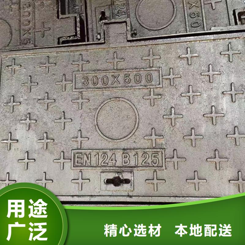 带锁井盖按需定制