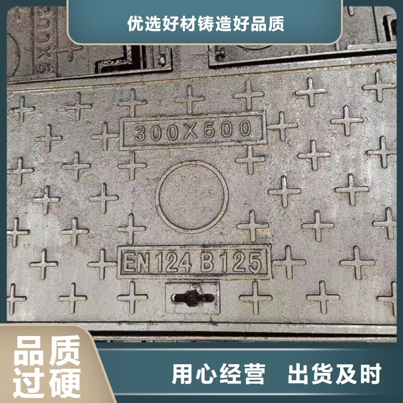 三沙市消防道路井盖现货供应建通铸造厂家