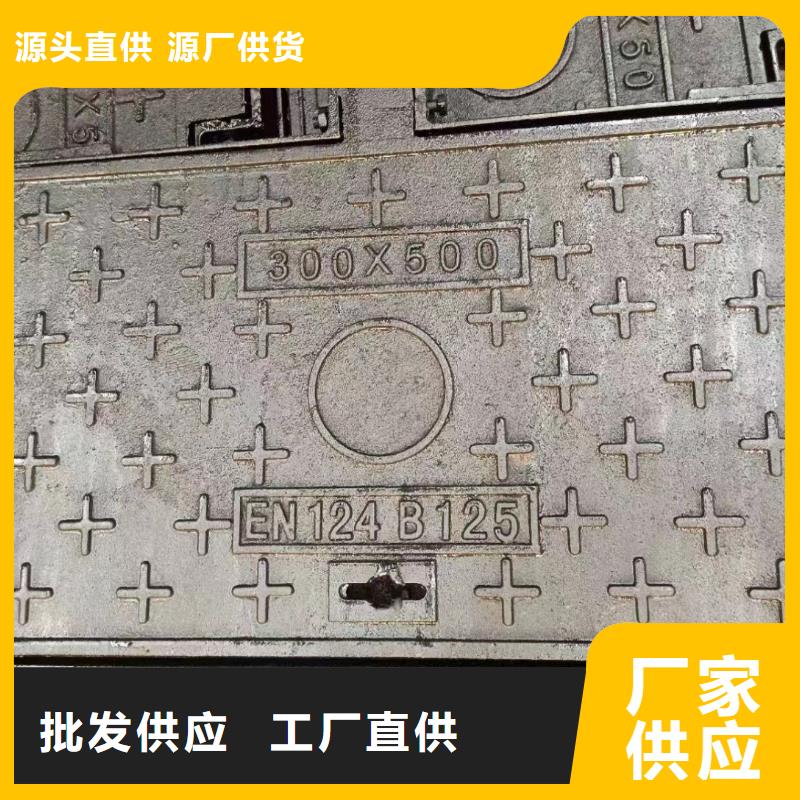 海南省三沙市E600重型球墨铸铁井盖加工定制《建通铸造有限公司》