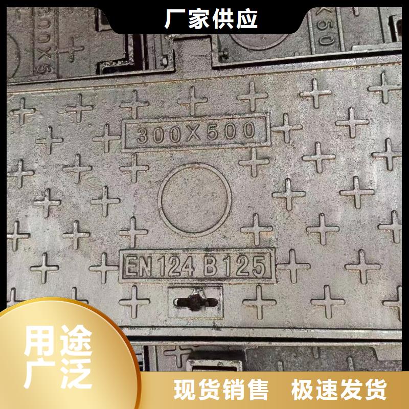 防臭双层井盖按需定制