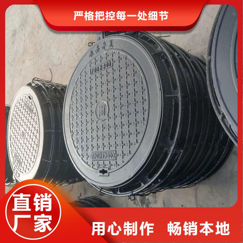 防沉降井盖700*900实力老厂建通铸造厂家