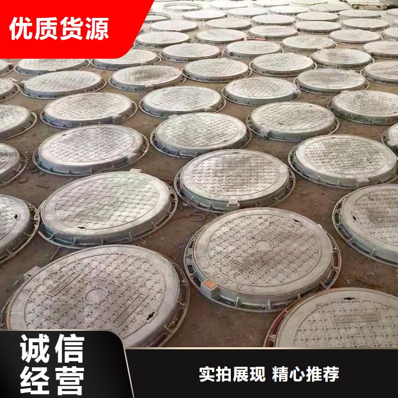 成品井盖球墨铸铁井盖在线报价《井盖=建通铸造厂家》
