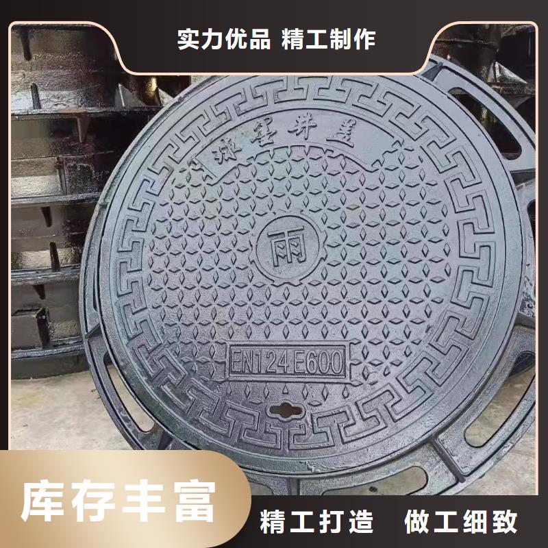 DN900*1150圆井盖电力球墨铸铁井盖源头厂家建通铸造