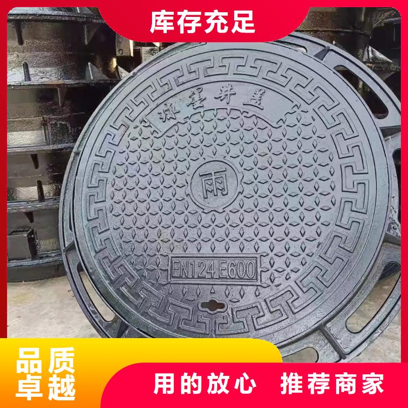 海南白沙县井盖源头工厂建通铸造厂家