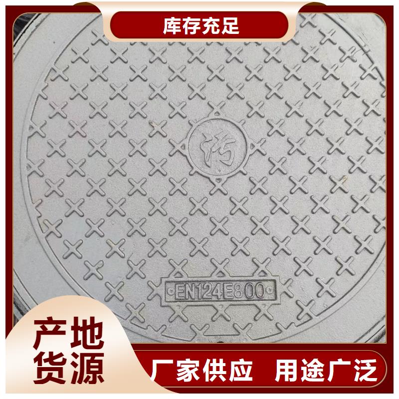 水表箱井盖球墨铸铁方井盖来图定制质量保证