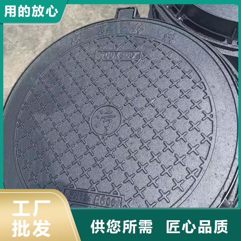 海南省三沙市E600重型球墨铸铁井盖加工定制《建通铸造有限公司》