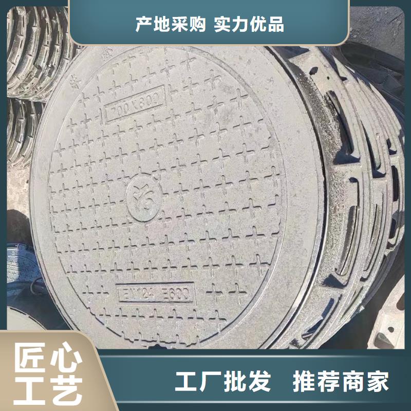 外方内圆球墨铸铁井盖型号齐全《建通铸造有限公司》