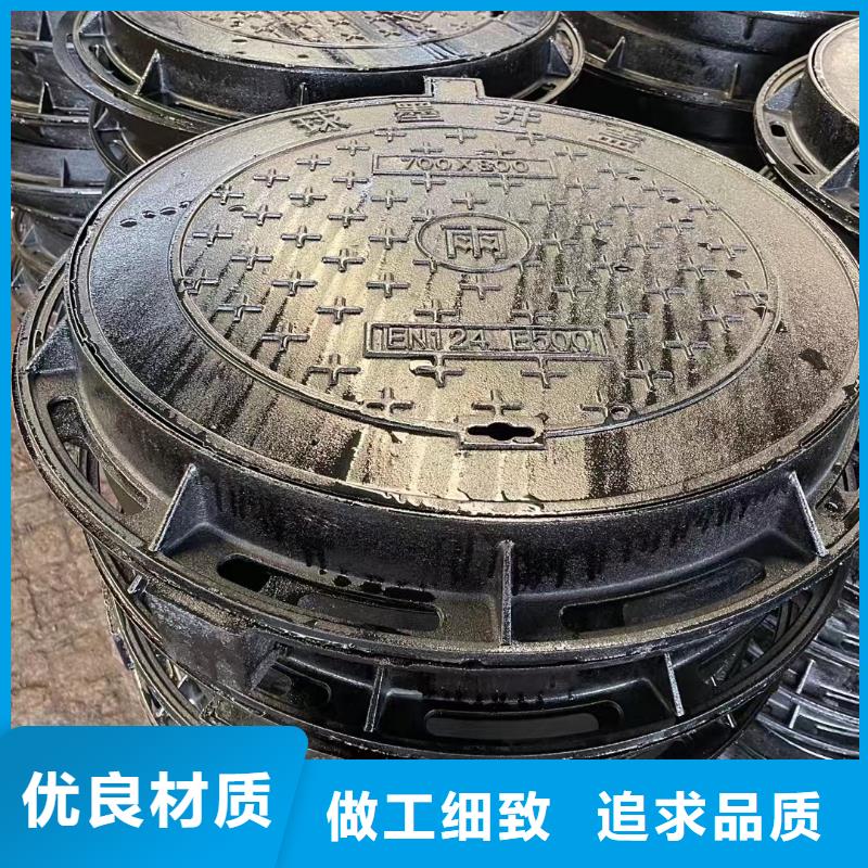 球墨铸铁污水井盖可按需定制建通铸造厂家