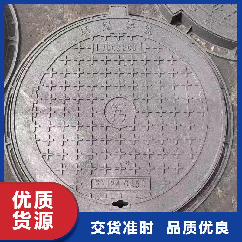 DN900*1150圆井盖电力球墨铸铁井盖来图定制建通铸造