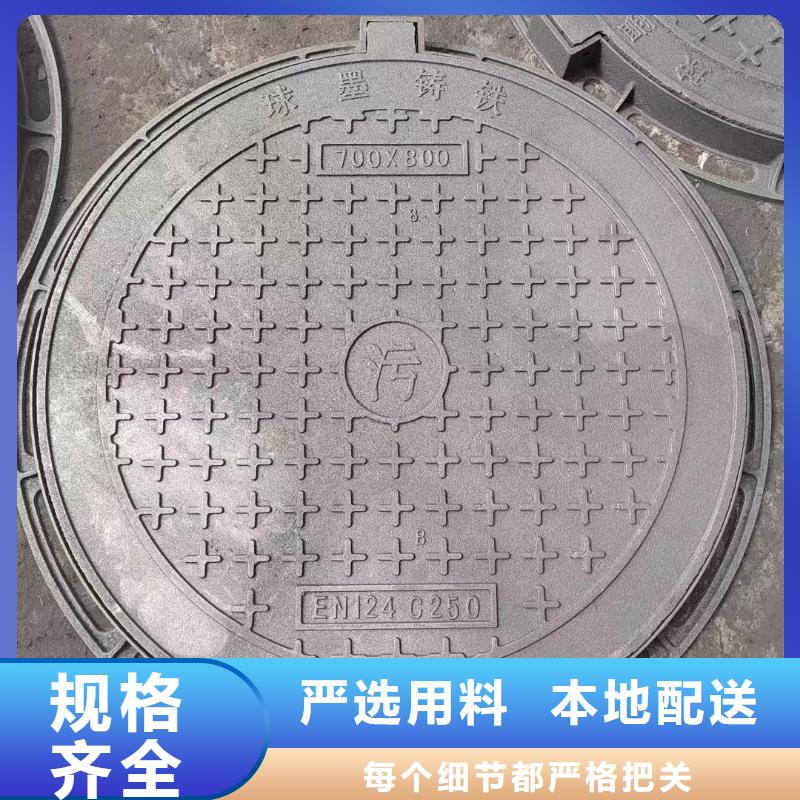 球墨铸铁防沉降井盖出厂价供货建通铸造厂家