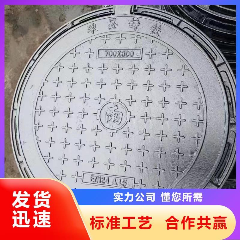 防盗井盖厂家现货