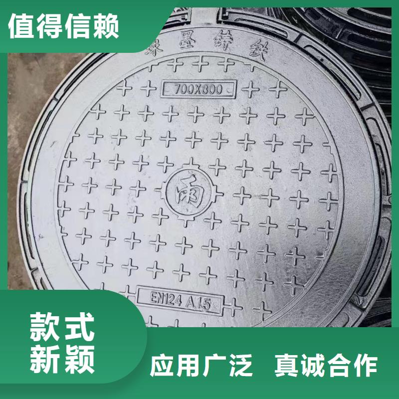 保温井盖生产厂家