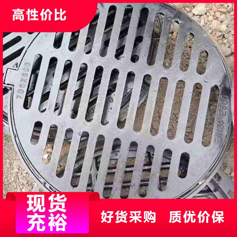 铸铁雨水篦子400*600源头工厂建通铸造厂家
