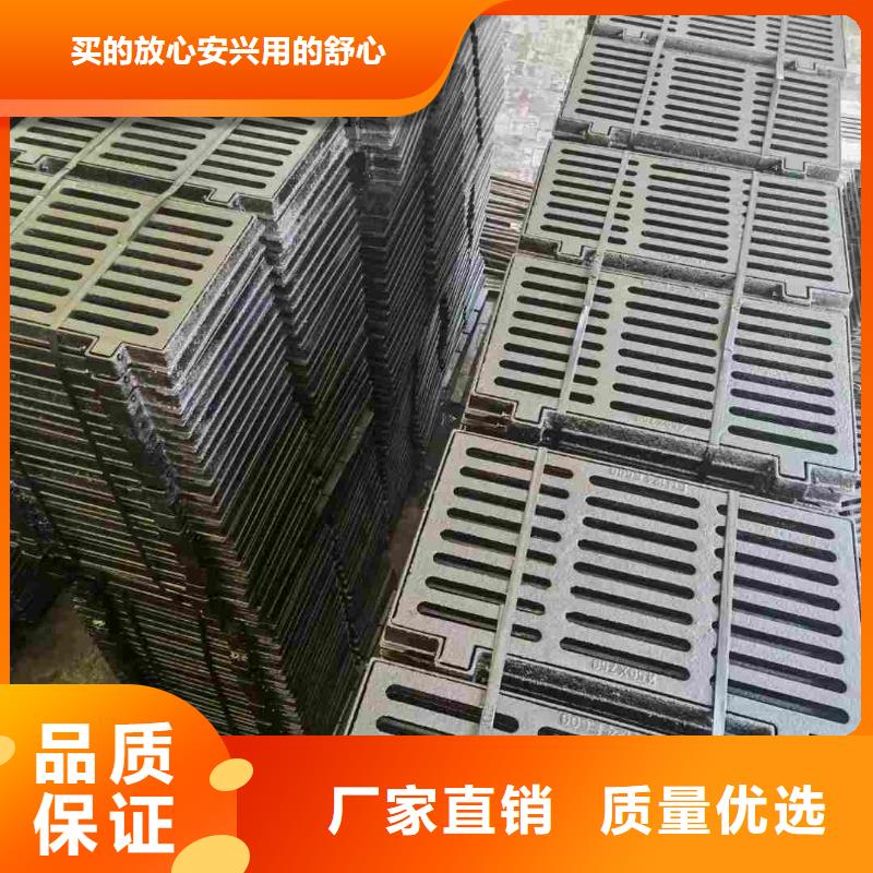 横截沟篦子按需定制