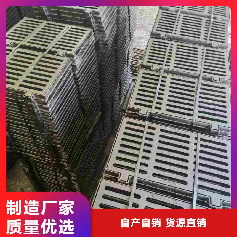 道路排水篦子球墨铸铁在线报价建通铸造厂家