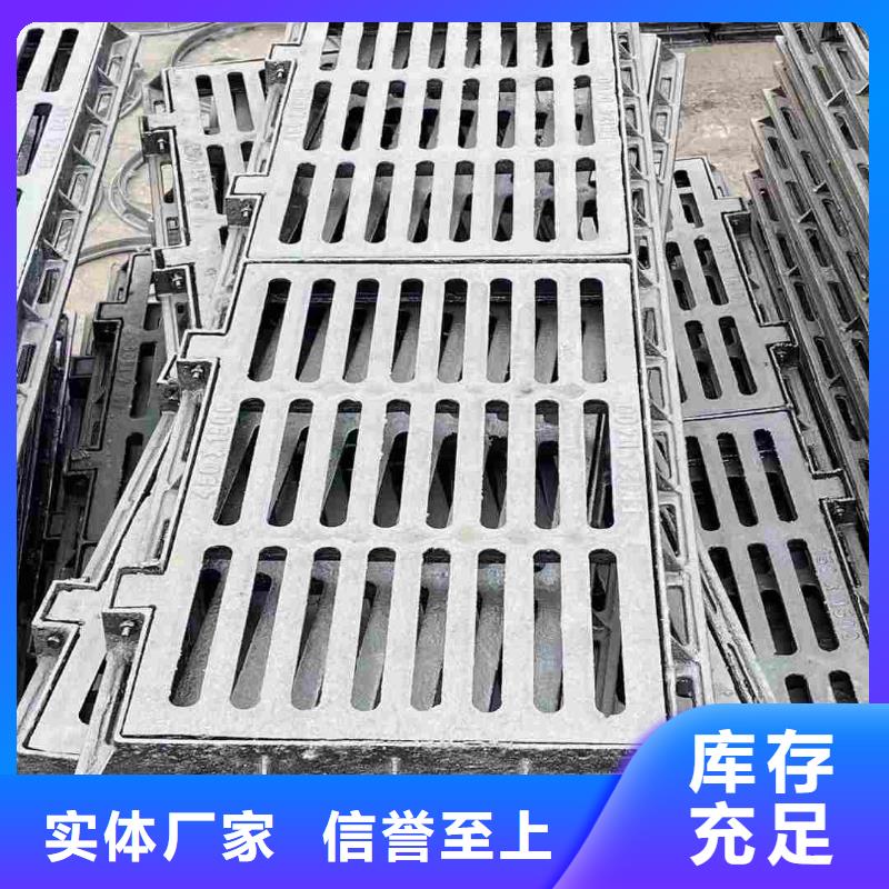 道路排水篦子球墨铸铁在线报价建通铸造厂家