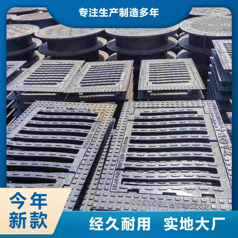 海南乐东县球墨铸铁篦子全国配送电话地址建通铸造厂家