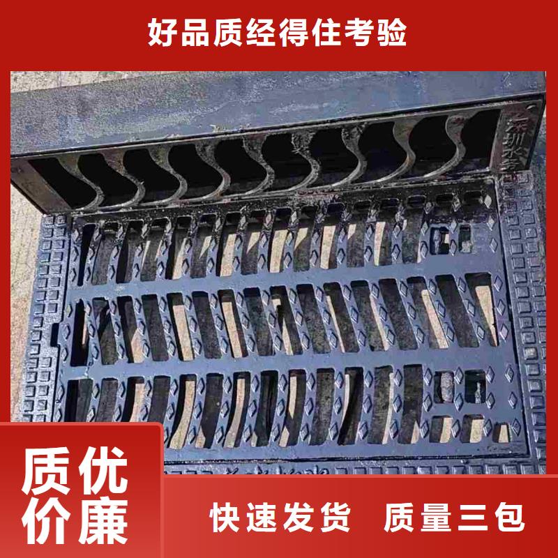 球墨铸铁篦子按需定制建通铸造厂家