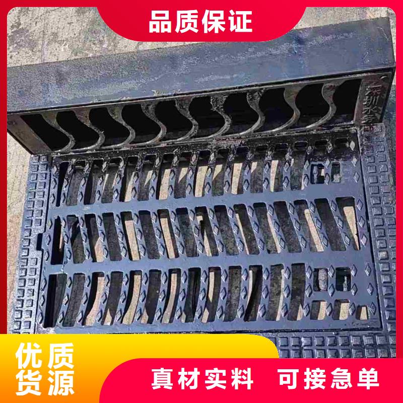 昌江县高分子篦子400*600价格优惠建通铸造厂家