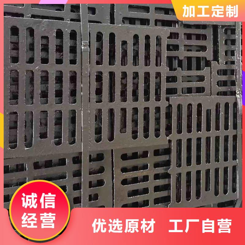 广东省汕头市石炮台街道球墨铸铁雨水篦子价格优惠建通铸造厂家