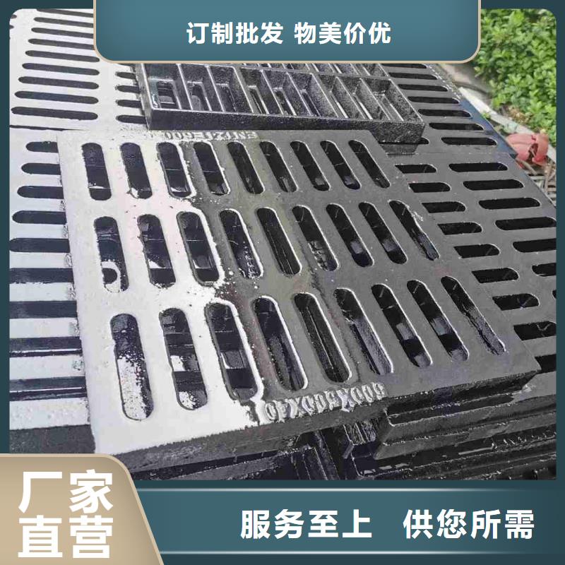 道路雨水篦子球墨铸铁优质货源建通铸造厂家