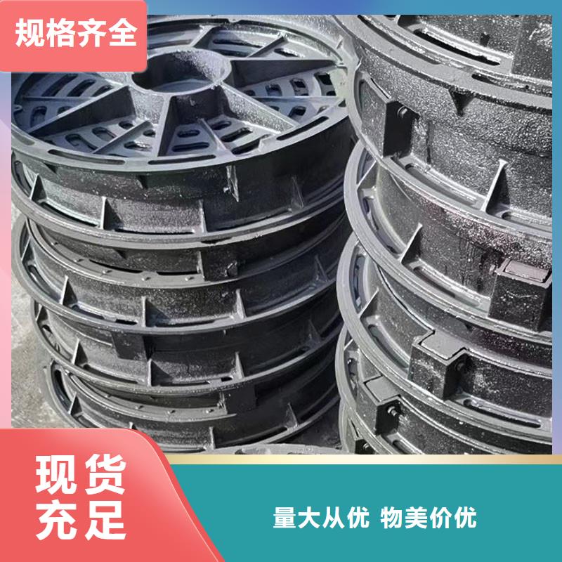 球墨铸铁雨水篦子库存充足