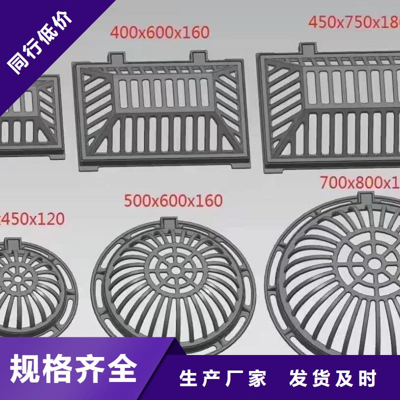 广东省深圳市公明街道复合篦子生产销售建通铸造厂家