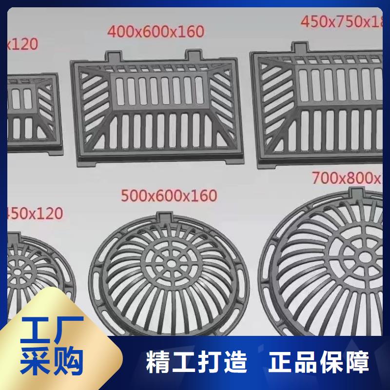 广东省汕头市大华街道雨水篦子在线报价建通铸造厂家