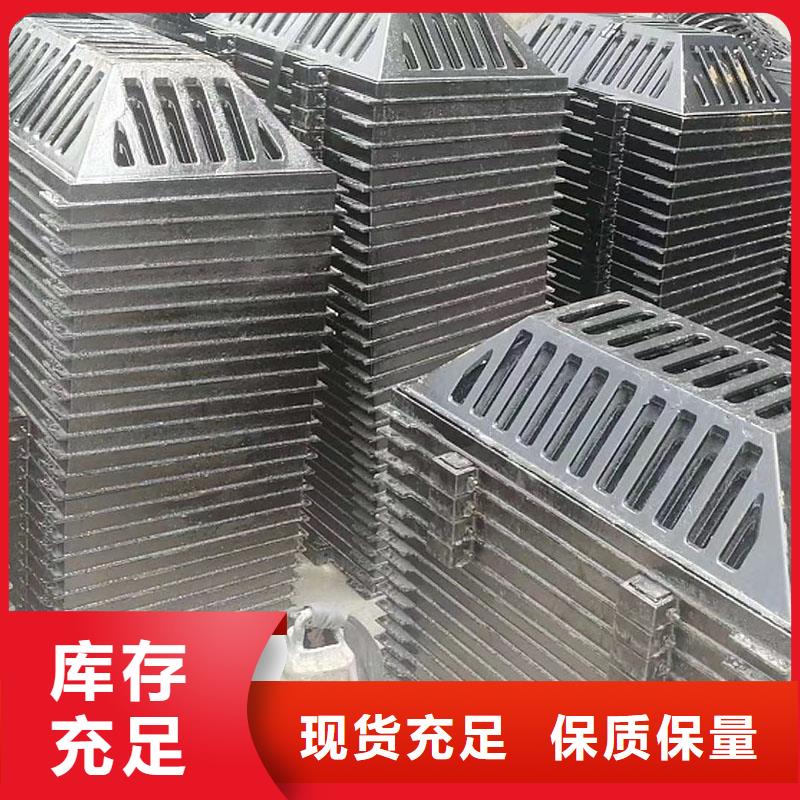 广东省汕头市石炮台街道球墨铸铁雨水篦子价格优惠建通铸造厂家