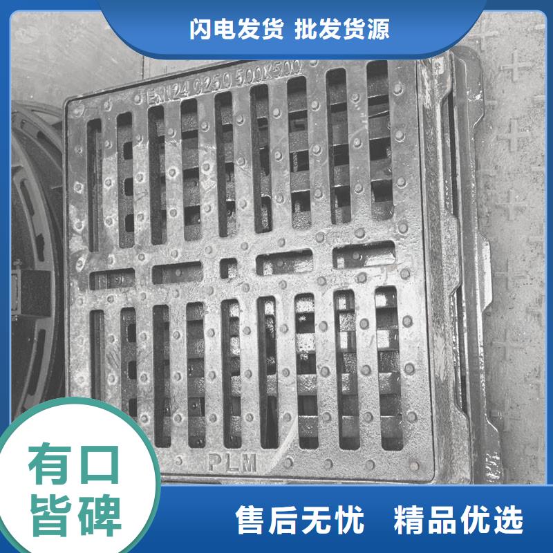 维吾尔自治区轻型树脂篦子货源充足